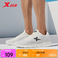 特步運(yùn)動(dòng)鞋男跑步鞋秋季網(wǎng)面透氣輕便減震正品男子跑鞋休閑鞋子白色