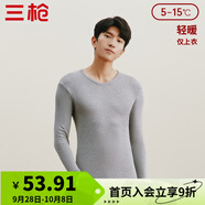 三槍?zhuān)═HREEGUN）新疆棉秋衣純棉抗靜電新疆棉透氣男女士上衣打底保暖內衣棉毛衫 男淺麻灰（上衣） XL