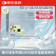 敷爾佳敷爾佳乳糖酸控油斂膚面膜5片控油緊致減緩面部油脂分泌 3盒】乳糖酸控油斂膚面膜5片/盒