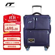 INTERNATIONAL TRAVELLER英國(guó)IT拉桿箱登機(jī)旅行箱萬(wàn)向輪超輕行李箱20英寸牛津布軟箱1157藍(lán)