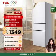 TCL 210升三門(mén)三溫區三開(kāi)門(mén)白色家用電冰箱風(fēng)冷無(wú)霜出租房小戶(hù)型超薄迷你冰箱國家補貼R210V5-C