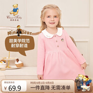 Classic Teddy精典泰迪女童連衣裙兒童公主裙中小童裝娃娃領長裙 粉紫 130 