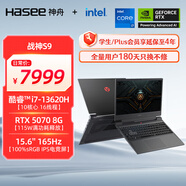 神舟（HASEE）【國家補貼20% RTX5070】戰神S9 13代酷睿i7 15.6英寸游戲本筆記本電腦(i7-13620H 16G 1TB 165Hz)