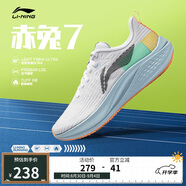 李寧赤兔7丨跑步鞋網(wǎng)面透氣女鞋競速跳繩中考體測運動(dòng)鞋ARPU004
