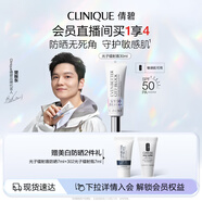 倩碧【樊振東推薦】修護(hù)防曬乳30ml SPF50敏感肌護(hù)膚品生日禮物