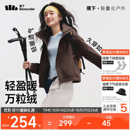 蕉下（beneunder）外套女萬粒絨寬松保暖顯瘦百搭戶外秋冬秋巖棕XL