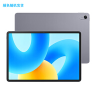 華為（HUAWEI）平板MatePadPro10.8英寸11 12.6平板電腦華為matepad10.4 23款Matepad11.5WIFI版8+256G 送40W充電器+數(shù)據(jù)線+皮套+鋼化膜 x 