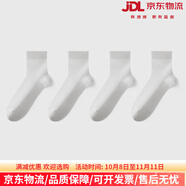 金利來(lái)（Goldlion）襪子男薄款透氣中筒襪夏季防臭網(wǎng)眼莫代爾男襪 【4玉石白】453款 -清涼透氣 7A 均碼 禮盒裝【39-44】防臭/收藏加購送運費險
