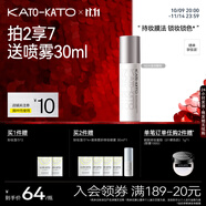 KATO-KATO【雙11搶先購】定妝噴霧持妝控油細膩水霧減弱粉感服帖國貨禮物 NEW液體散粉噴霧 100ml 油皮混油皮