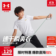 安德瑪（Under Armour）男童運動(dòng)速干運動(dòng)衫休閑短袖T恤訓練服243120537 白色 160cm