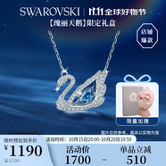 施華洛世奇（SWAROVSKI）【125周年限定】SWAN 經(jīng)典藍(lán)色天鵝項(xiàng)鏈女生日禮物女