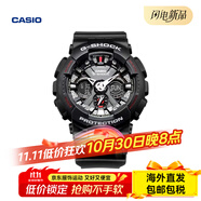 卡西歐（CASIO）GA-120潮流運動防震男手表G-SHOCK GA-120-1APR
