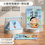 品陌紅米REDMIPADSE 11英寸平板保護套紅米KPAD8.8英寸小新保護殼 紅米SE防摔VIVOPAD2/3/IQ2旋轉支架 360旋轉款三折-白冰蘭-吃飽睡好 vivo iqoo2【12.1英寸】
