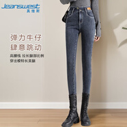 真維斯（JEANSWEST）牛仔褲女秋季棉彈力小腳褲子女柔軟高腰顯瘦收腹提臀藍灰色32