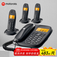 摩托羅拉（Motorola）數(shù)字無繩電話機(jī) 無線座機(jī) 子母機(jī)一拖三 辦公家用 中文顯示 雙免提套裝CL103C(黑色)