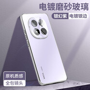 摩及【防摔新品】適用紅米Note15Pro手機殼新款Redmi小米Note15+保護套5G磨砂后殼15p加全包防摔n0te15 紅米Note 15Pro 【磨砂白】冰感磨砂防刮耐磨加倍防摔