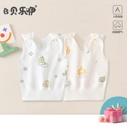 貝樂(lè)咿嬰兒秋季護(hù)肚背心純棉打底衣服0-2歲男女寶寶無(wú)袖貼身小背心上衣 6243-云端萌龍+6242-心想事成 73 （身高63-68cm 體重15-18斤）