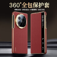 圣鱷適用于華為MateX6手機殼新款x5磁吸翻蓋鏡頭全包x6升級納帕紋360度全包防護保護套時(shí)尚簡(jiǎn)約 【瑞紅色】升級納帕紋360度全包 華為MateX6