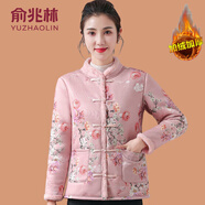 俞兆林（YUZHAOLIN）媽媽秋冬加絨外套中年婦女唐裝保暖棉衣老年人冬季國風(fēng)上衣小棉襖 皮粉色 3XL (參考120-135斤)