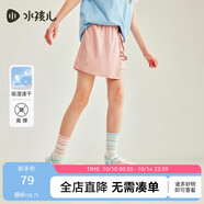 水孩兒（SOUHAIT）童裝女童速干裙褲夏季新款兒童裙子百搭短裙 石英粉 110
