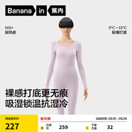 蕉內(nèi)熱皮501+男女士保暖內(nèi)衣套裝秋冬季高領(lǐng)秋衣秋褲打底衫內(nèi)搭肌底衣 【芭蕾領(lǐng)】香草紫-女士 S