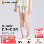 moodytiger【仙女家族】女童短裙柔軟親膚夏季兒童裙子防走光印花運(yùn)動(dòng)半身裙 幻彩鳴粉 140 cm