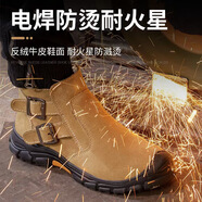查理斯頓電焊工勞保鞋男秋冬季春夏季透氣防燙鋼包頭牛皮防砸防刺專用鞋 808卡其【外單品質(zhì)】 36