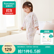全棉時代純棉新生嬰兒連體衣服新款抗菌紗布寶寶春夏滿月服和袍 花園物語粉【四季款】 90cm （1-2歲）