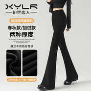 相伊戀人微喇叭休閑西裝褲女秋冬季2025年新款高腰顯瘦垂墜感小個(gè)子馬蹄褲 黑色-秋冬加絨 【高品質(zhì)-加長(cháng)款】 L 【適合105-115斤】