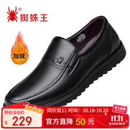 蜘蛛王男士皮鞋一腳蹬秋冬保暖休閑皮鞋真皮中老年爸爸 黑色（加絨) 44