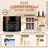Fresh馥蕾詩紅茶緊致提拉睡眠面膜100ml補(bǔ)水護(hù)膚品 教師節(jié)生日禮物女男