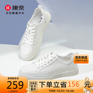 康奈男士休閑鞋小白鞋2025年新款時(shí)尚潮流細(xì)帶牛皮面真皮板鞋 白色 40