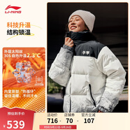 李寧短羽絨服男女同款2025冬運(yùn)動(dòng)生活系列舒適保暖運(yùn)動(dòng)外套AYMV433