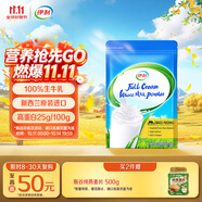 伊利新西蘭原裝進(jìn)口全脂奶粉 成人奶粉 營養(yǎng)品 0添加 高鈣高蛋白 1kg