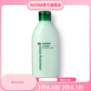 博姿【官方】小黃瓜水乳套裝補(bǔ)水爽膚水/乳液/眼霜/三分鐘面膜 卸妝乳
