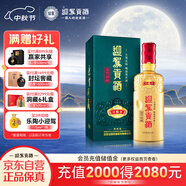 迎駕貢酒 迎駕洞藏6 濃香型白酒 50度 500ml 單瓶裝