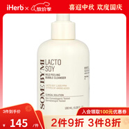 SOME BY MI 奶素大豆，溫和去角質(zhì)泡沫潔面乳，6.08 液量盎司（18 6.08液量盎司145223