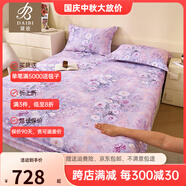 黛彼（DAIBI）床笠1.8米x2米全棉磨毛輕奢純棉席夢(mèng)思床墊保護罩套0.9x1.9米秋冬 愛(ài)諾紫 【單床笠】180x200cm