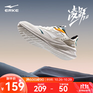 鴻星爾克男鞋凌躍2跑鞋秋冬季新款軟底減震跑步鞋透氣輕便黑色運動鞋子男 【熱賣推薦款】微晶白/浮巖灰 39