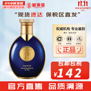 后（The history of Whoo） 男士套裝拱辰享君水乳霜套盒天氣丹君男友高端禮盒節(jié)日禮物 拱辰享君男士滋養(yǎng)爽膚水140ml