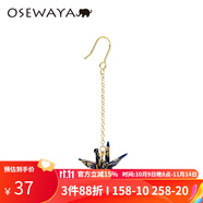 osewaya耳環(huán)女和紙手工千紙鶴 耳夾無耳洞女森系清新氣質(zhì)長款耳飾 單只款 藏青色耳環(huán) 單只