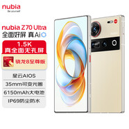 nubia Z70 Ultra手機(jī)【七夕禮物】驍龍8至尊版 6150mAh電池 35mm主攝 屏下攝像 5G手機(jī)游戲拍照 AI手機(jī) 香鉑 16GB+512GB 官方標(biāo)配