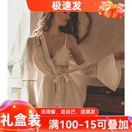 貓惑純欲風(fēng)帶胸墊冰絲睡衣女士秋季蕾絲內(nèi)衣仿真絲睡裙裙子家居服套裝 白色【帶胸墊】【睡裙+睡袍】 XL 【適合115-135斤】