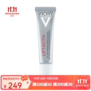 薇姿（VICHY）活性塑顏肌源煥活緊實(shí)眼霜15ML【CC直郵】