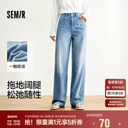 森馬（Semir）森柔牛仔牛仔褲女涼感闊腿褲25夏顯腿長(zhǎng)褲子109325124006