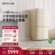 小吉（MINIJ）[國家補貼20%]512L雙變頻風(fēng)冷無(wú)霜一級能效十字對開(kāi)門(mén)客廳奶油風(fēng)復古冰箱四門(mén)BCD-JS512WB