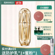 蔻賽（cose） cose蔻賽護膚品臻顏凝時精華液  30g