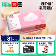 舒比奇（Suitsky）維E鮮潤敏感肌紙尿褲XL碼52片(12-17kg)加大號嬰兒天然保濕尿不濕