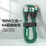 華為（HUAWEI）適用100W快充一拖三帶燈數(shù)據(jù)線適用于華為安卓Type-C蘋果三合一手機(jī)66W充電線榮耀6A閃充車載線三 2條裝--暗夜綠【100W快充+升級呼吸燈】 1.2m