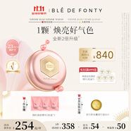楓緹（Ble de Fonty）【3代升級】御澤夜間緊致煥膚修護膠囊紅石榴面部抗皺精華油28粒 夜間超能精華28粒